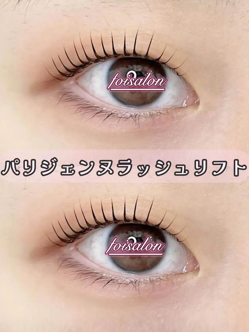 マツエク・マツパ 束感まつ毛 フラットラッシュ パリジェンヌラッシュリフト ワンホンマツエク マツパ foisalon 大久保店のマツエク・マツパデザイン