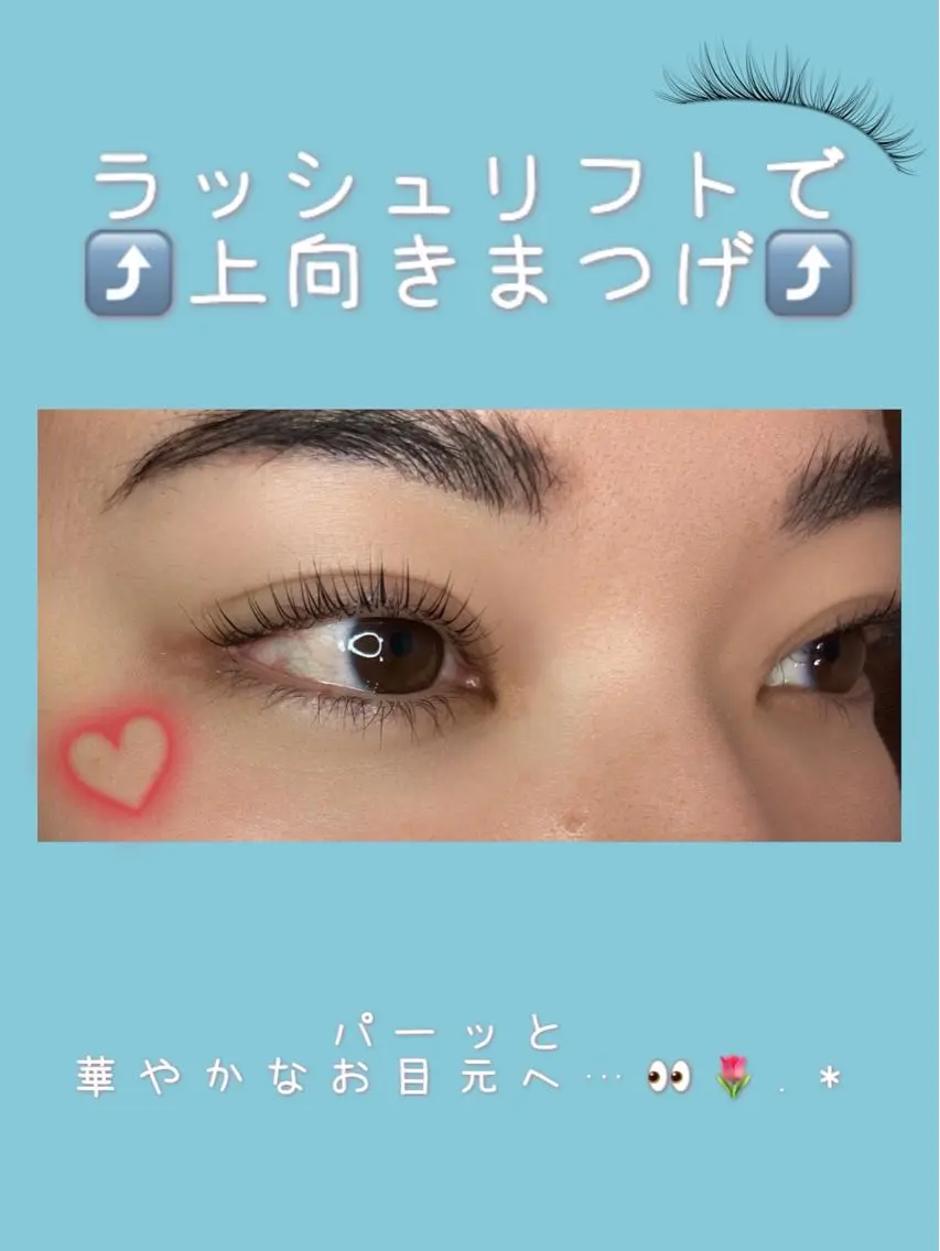 マツエク・マツパ パリジェンヌラッシュリフト MoaMoa 🩵ᩚsaya🩵ᩚのマツエク・マツパデザイン