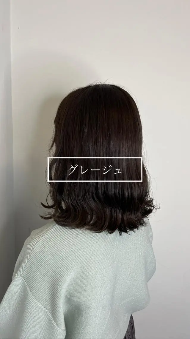 セミロング 縮毛矯正/髪質改善/ HARUのヘアスタイル