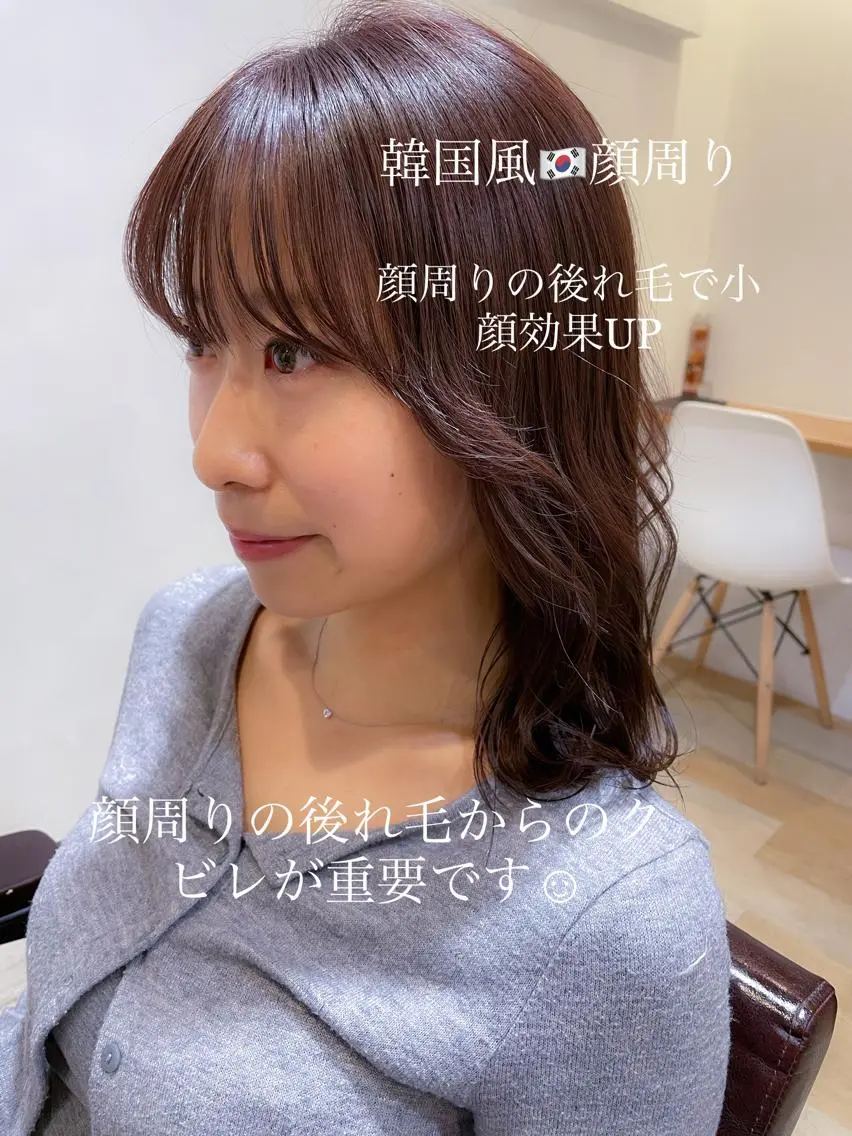 ミディアム くびれヘア 顔周りカット 韓国風ヘア 小顔カット LOMA🇰🇷 銀座クボタのヘアスタイル
