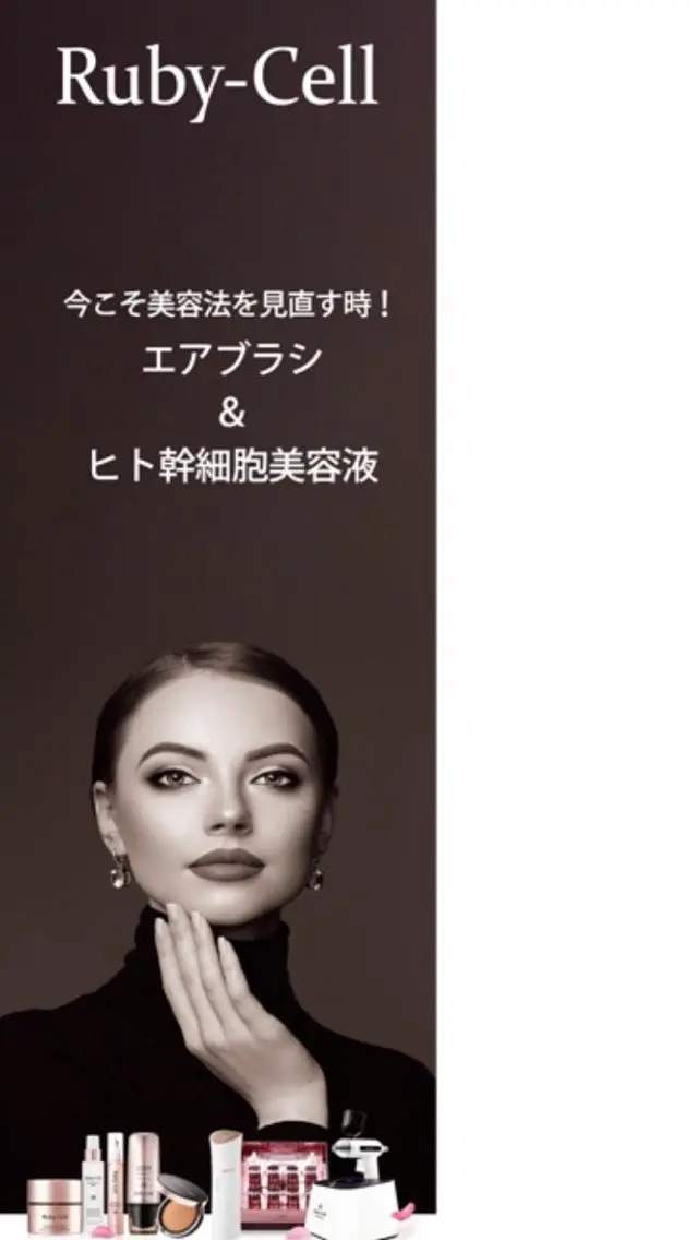産毛専門店 Bittoのエステ・リラクイメージ
