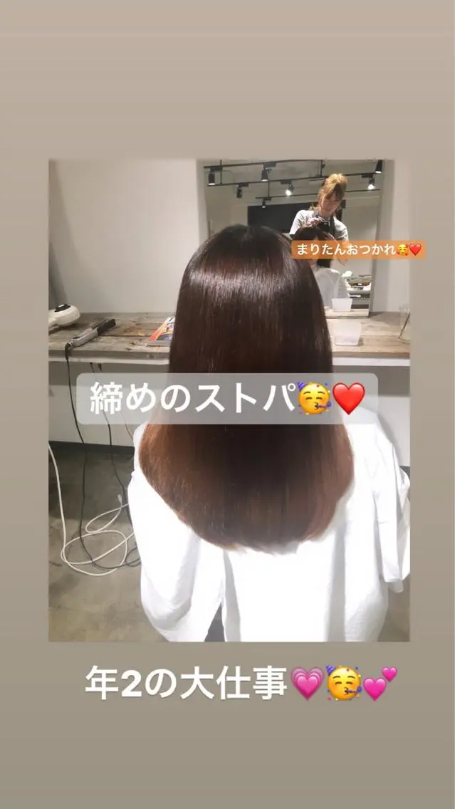 ロング パーマ 韓国肌管理 ウプエステティックのエステ・リラクイメージ