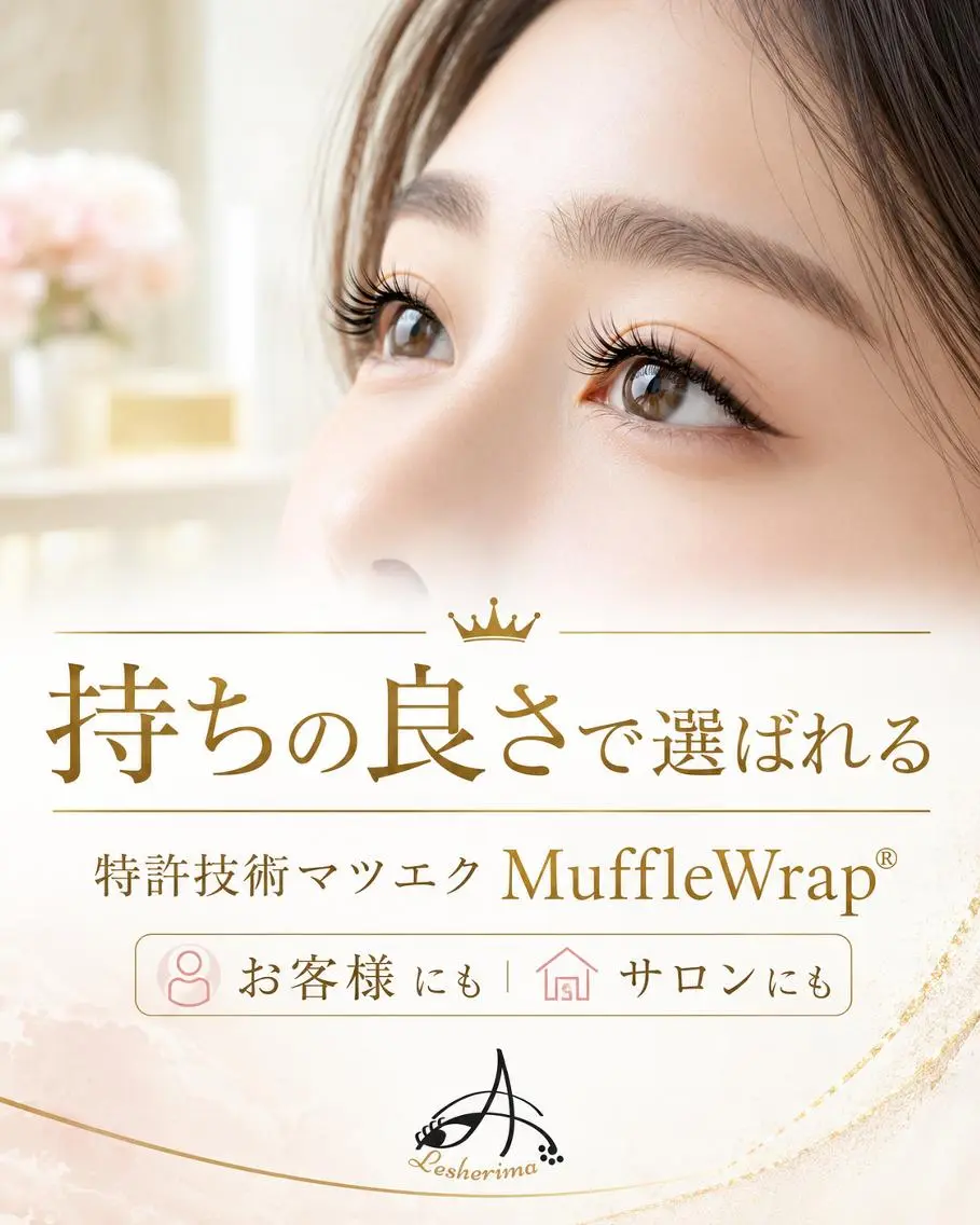 マツエク・マツパ ZUL eyelashのマツエク・マツパデザイン