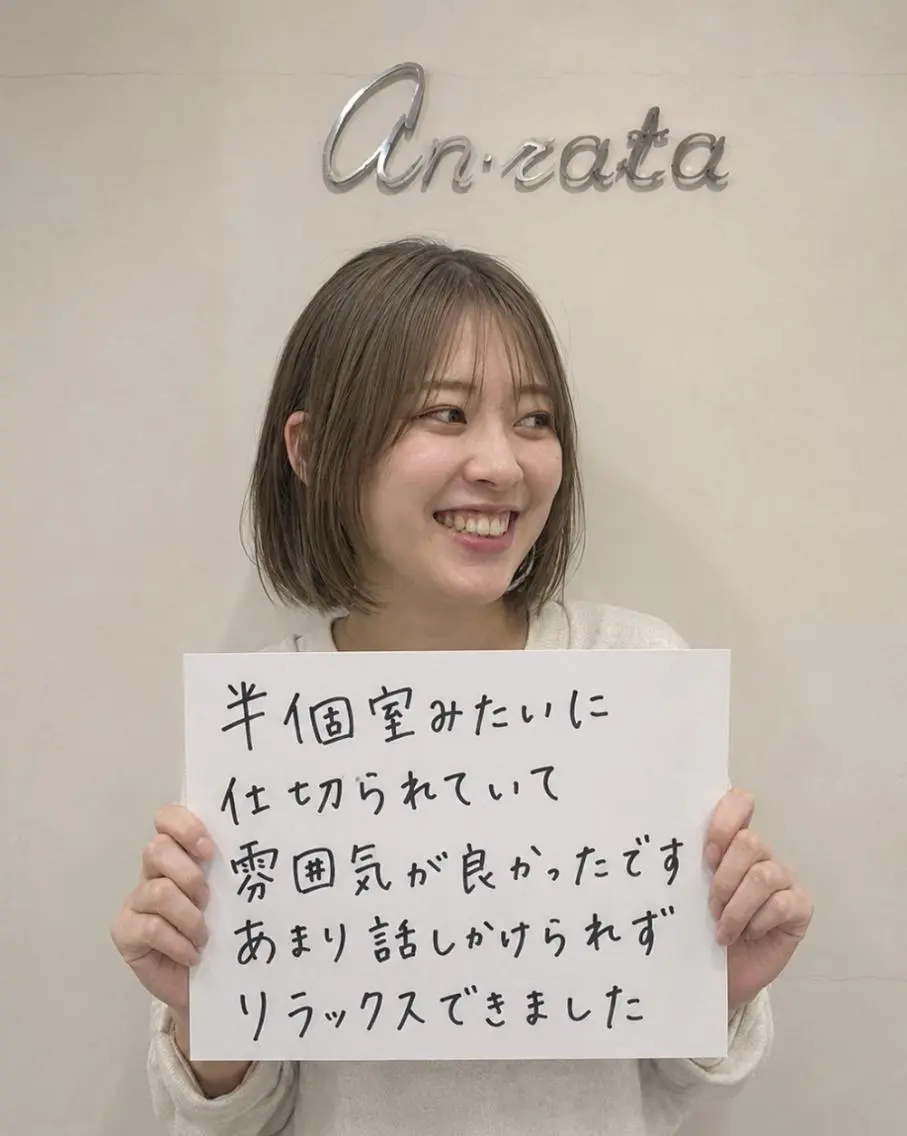 ショート カット ヘアカラー トリートメント an・rata/ プチプラ/和歌山市駅のヘアスタイル