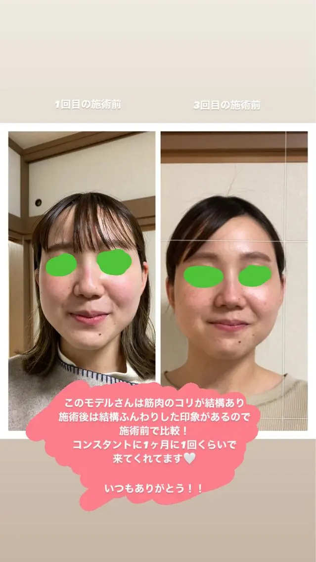 ボディケア 元住吉 SUGAのエステ・リラクイメージ