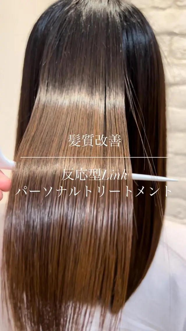 セミロング トリートメント 【髪質改善/透明感】 上野 聖斗のヘアスタイル