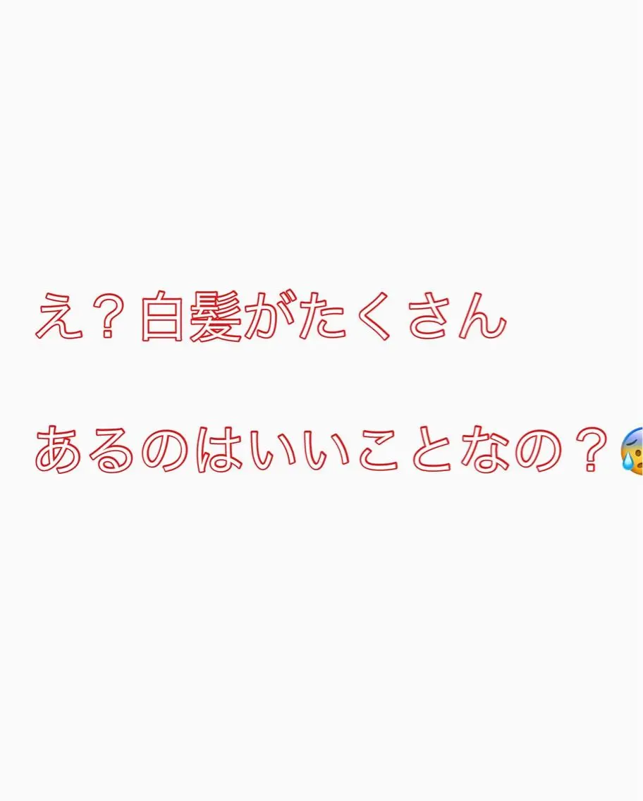 セミロング カラー ヘアカラー トリートメント 白髪ぼかしハイライト 柳川拓哉のヘアスタイル