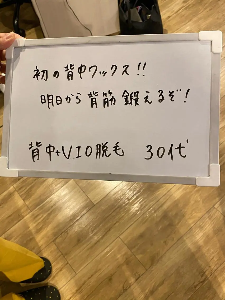 Re.lien 白子菜美のエステ・リラクイメージ