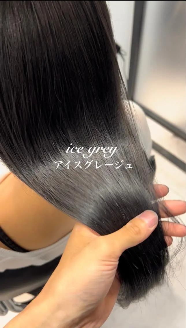 セミロング カラー 縮毛矯正　野口 恵のヘアスタイル