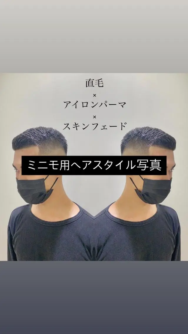 ショート パーマ メンズ アイブロウ フェードカット 濡れパン スキンフェード オーナーカットを 特別価格でのその他イメージ
