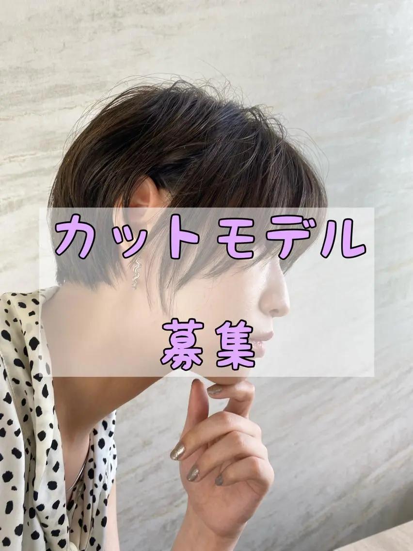 ショート ショート＆ボブ ヒロシのヘアスタイル