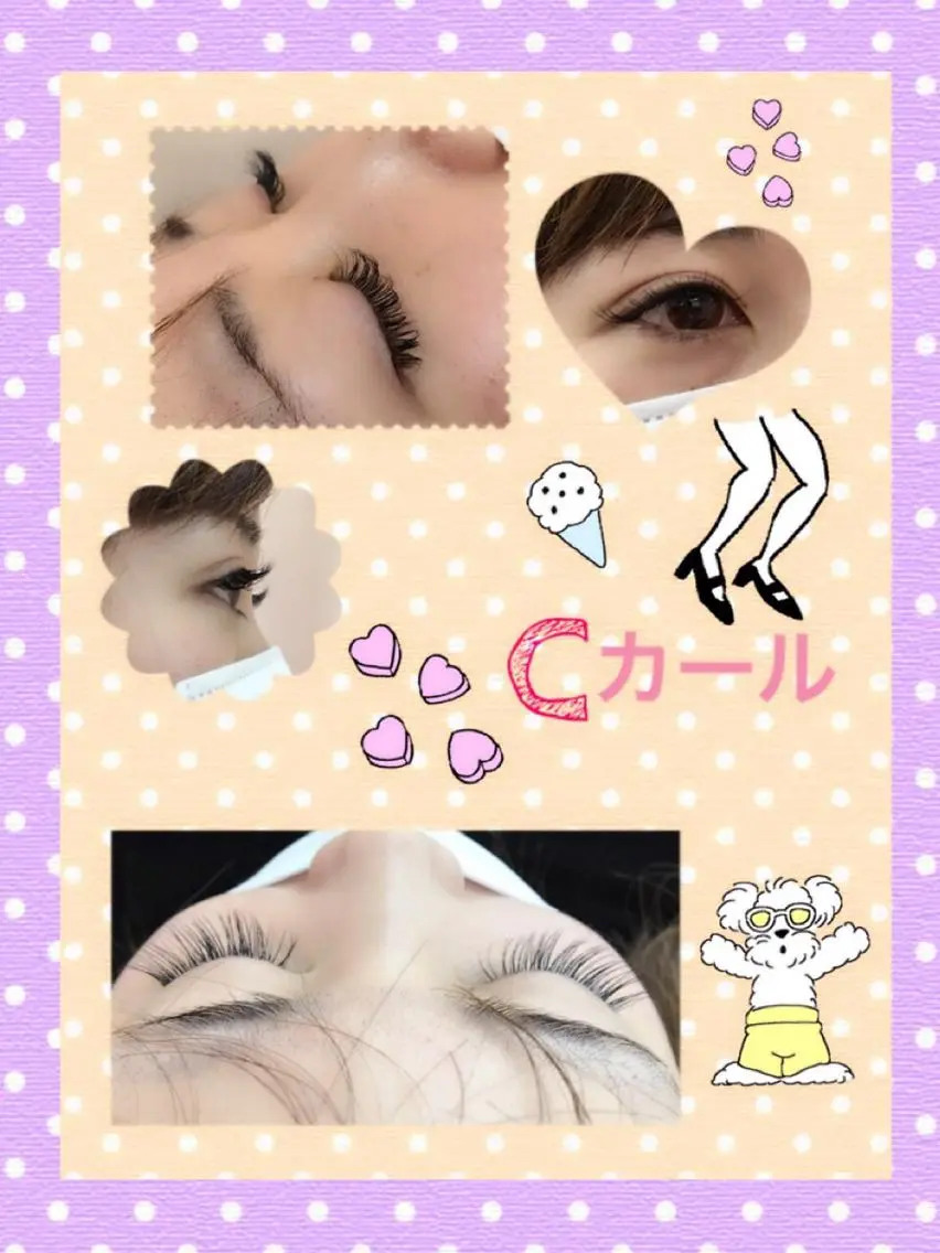 マツエク・マツパ Cカール ナチュラル Eyelash salon u'iのマツエク・マツパデザイン