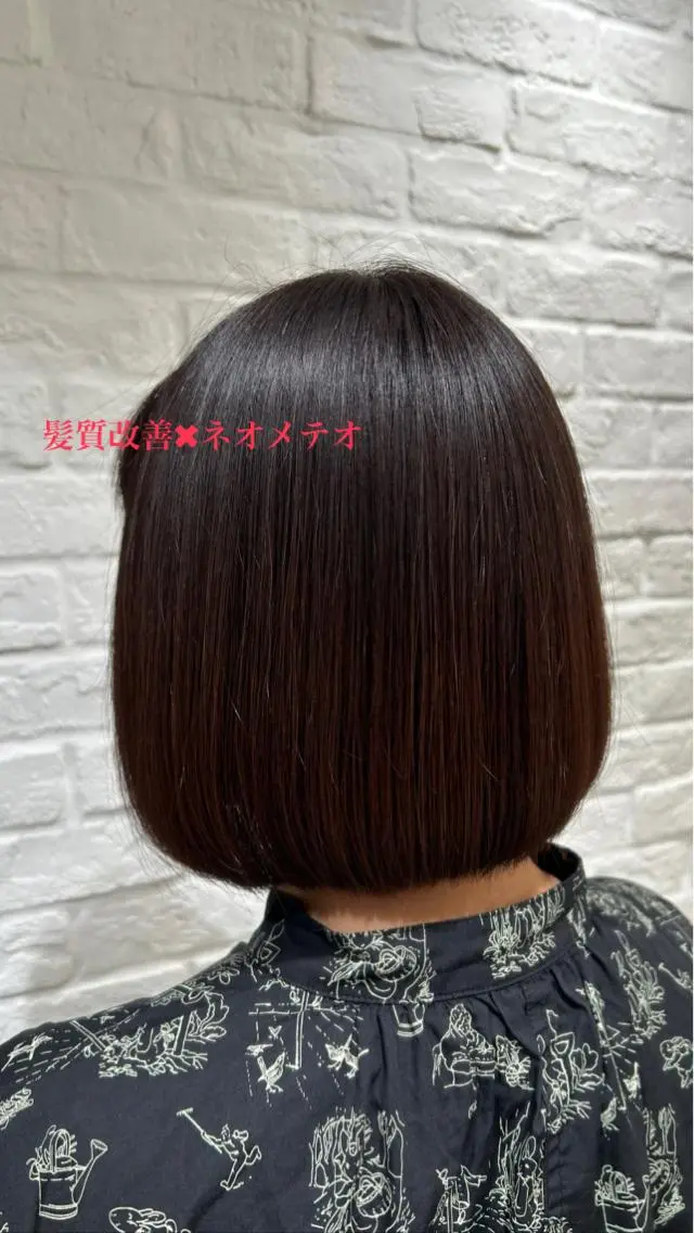 ミディアム 【美髪✖️髪質改善】 【ネオメテオ】寿藤のヘアスタイル