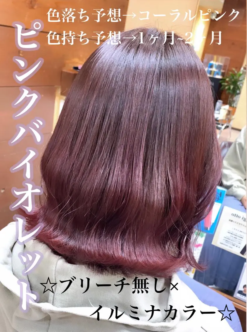 ミディアム レイヤー/艶髪カラー 森本くるみのヘアスタイル