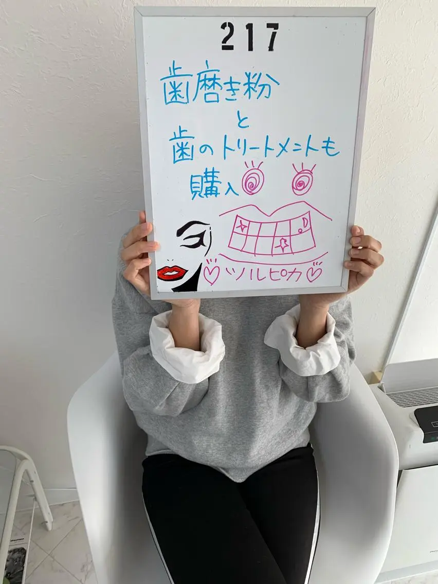 217 ホワイトニングルームのエステ・リラクイメージ