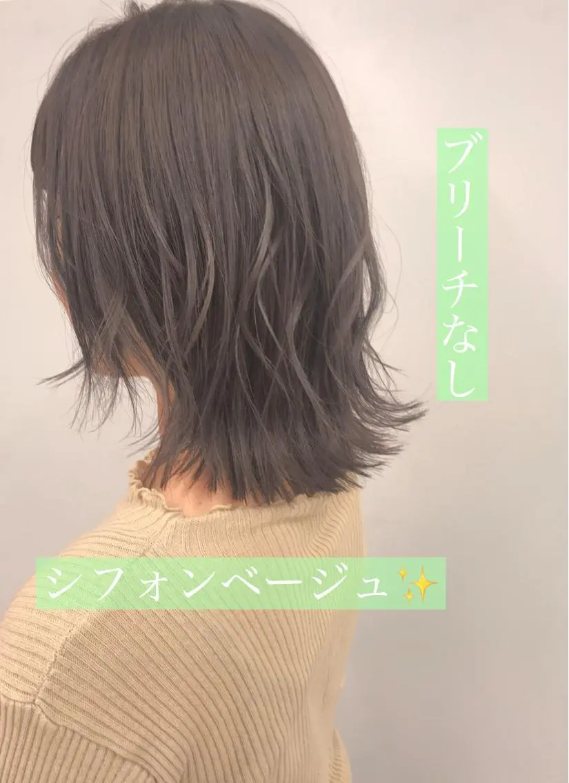 ミディアム カラー ヘアアレンジ 💖艶と似合わせ💖 カラーカット💖のヘアスタイル