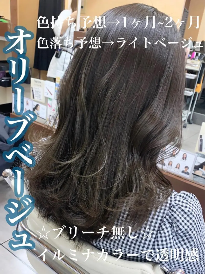 セミロング レイヤー/艶髪カラー 森本くるみのヘアスタイル