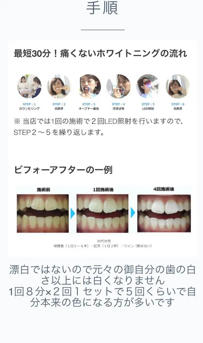 その他 luceat Rのマツエク・マツパデザイン