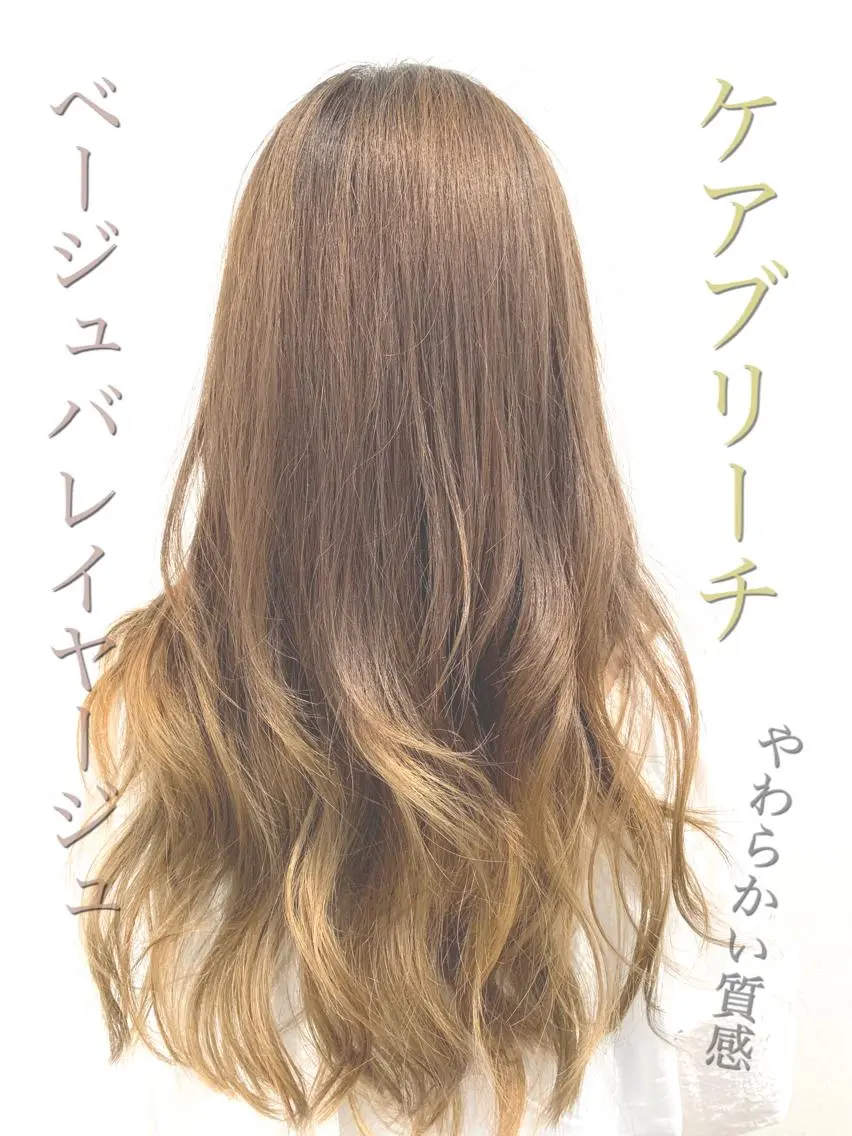 ロング カラー 【悩み解決!美髪へ】 店長 平間 響のヘアスタイル