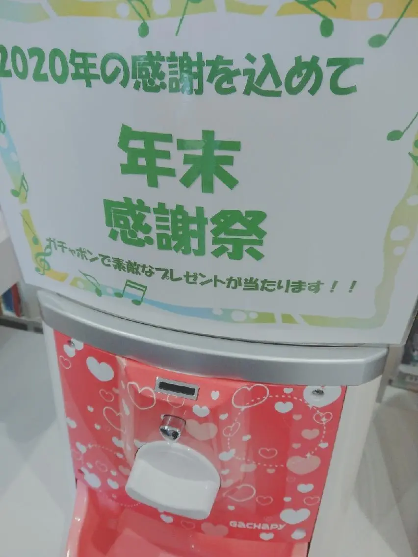 POLAアンシュシュ 💠後藤友加のエステ・リラクイメージ