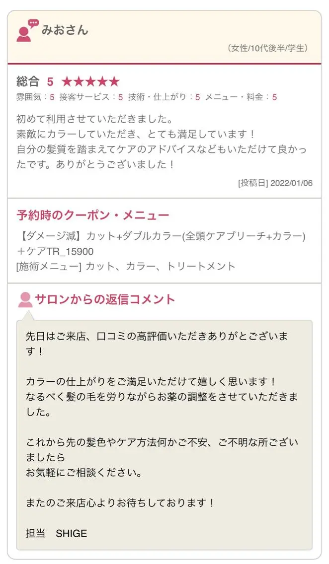 SHIGE 【kva】▽□□▽のヘアスタイル