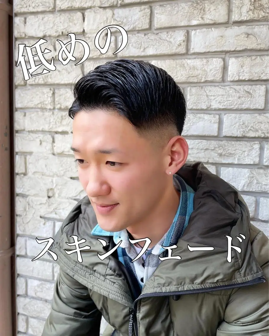 メンズ フェードカット メンズパーマ スキンフェード 工藤 綾華のヘアスタイル