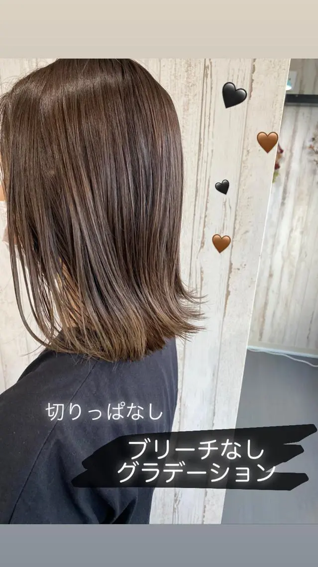 ミディアム 田町駅徒歩5分 🌼fumiのヘアスタイル