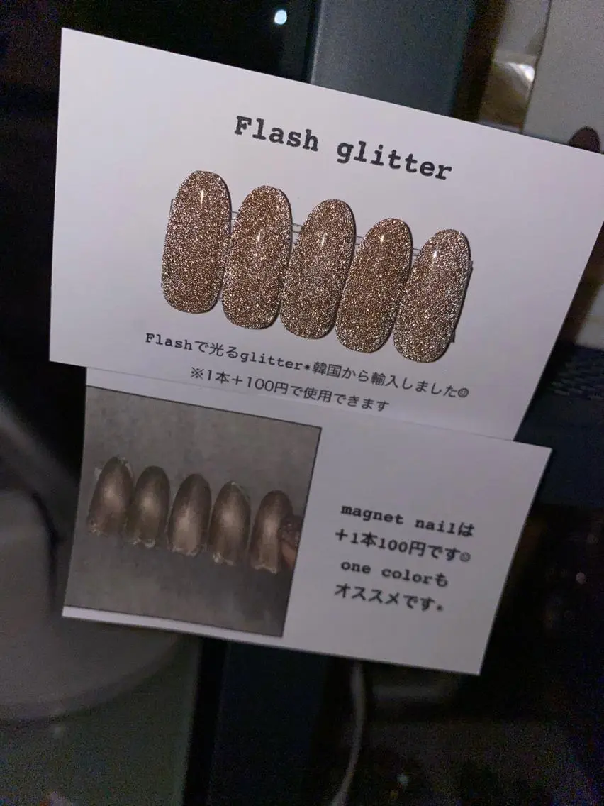 ネイル フラッシュネイル ラメ(グリッター) ND NAIL Ayakaのネイルデザイン