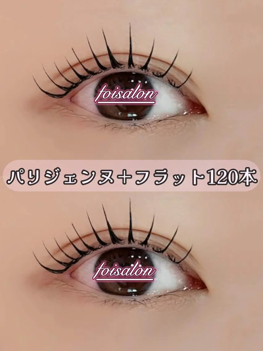 マツエク・マツパ 束感まつ毛 フラットラッシュ パリジェンヌラッシュリフト ワンホンマツエク マツエク foisalon 新宿西口店のマツエク・マツパデザイン