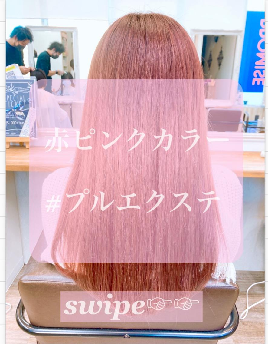 ロング 【wisp omiya】のその他イメージ
