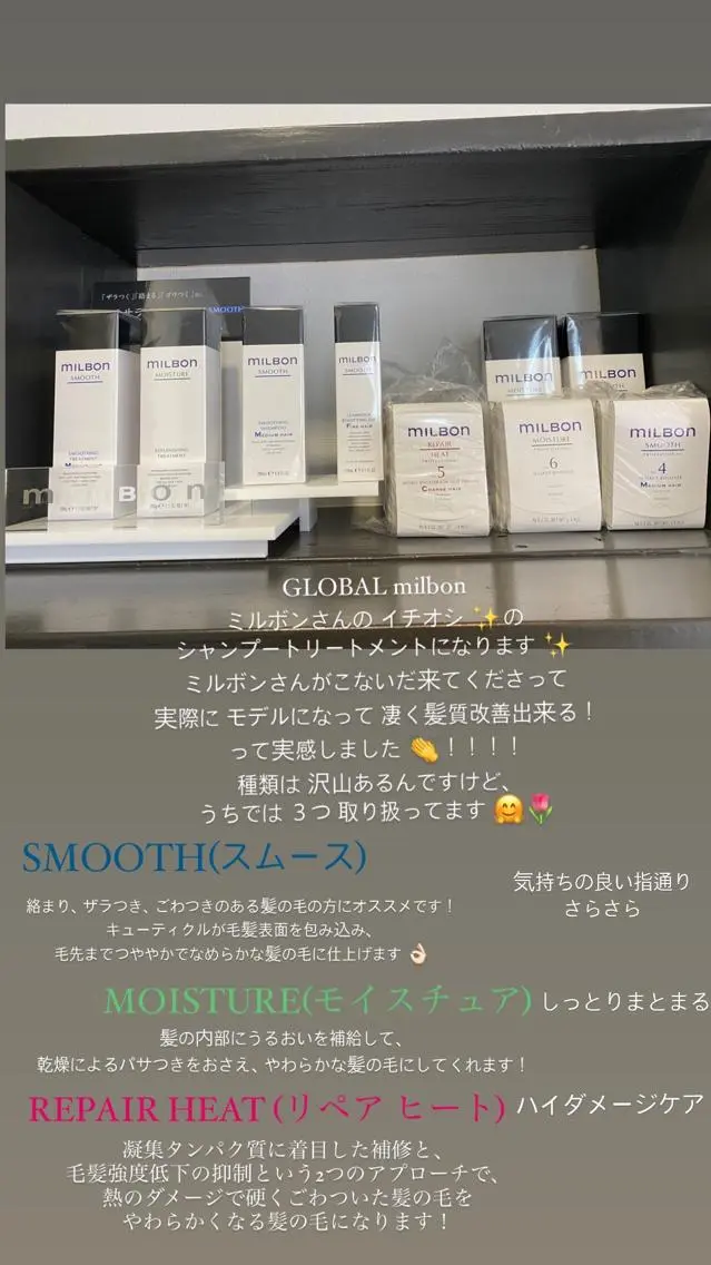 GiseL アンリのヘアスタイル