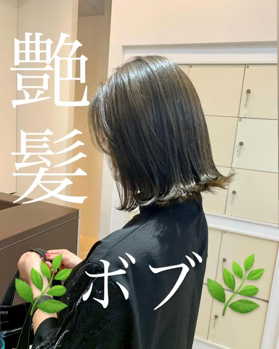 ミディアム ボブ 外ハネヘア ショート/ボブ /髪質改善/内山翔太のヘアスタイル