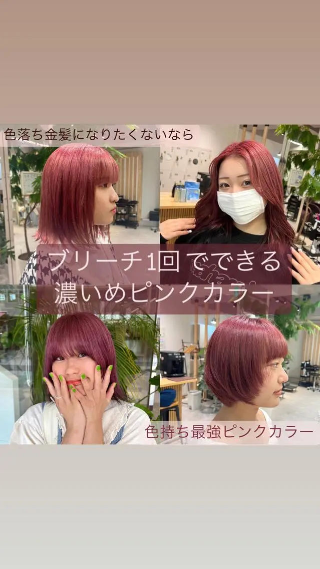 ショート カラー ヘアカラー トリートメント 🍀お悩み改善憧れの 美髪 小林風雅のヘアスタイル