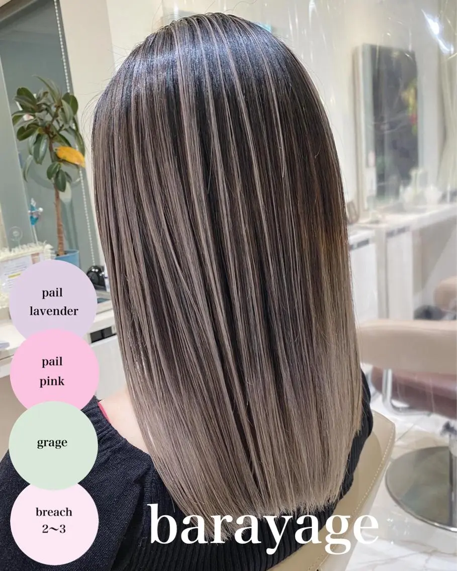 セミロング カラー バレイヤージュ 髪質改善 レイヤーカット カット ヘアカラー トリートメント 山崎俊輔/髪質改善 /バレイヤージュのヘアスタイル