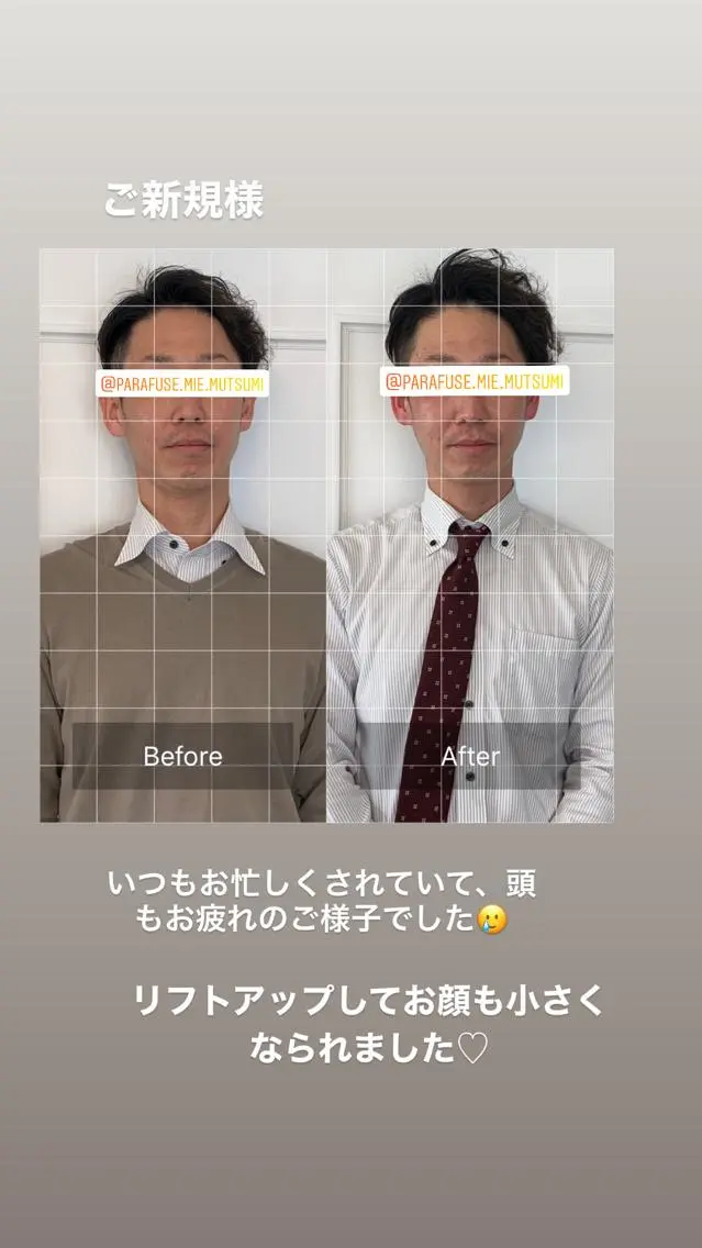 松下 睦美のエステ・リラクイメージ