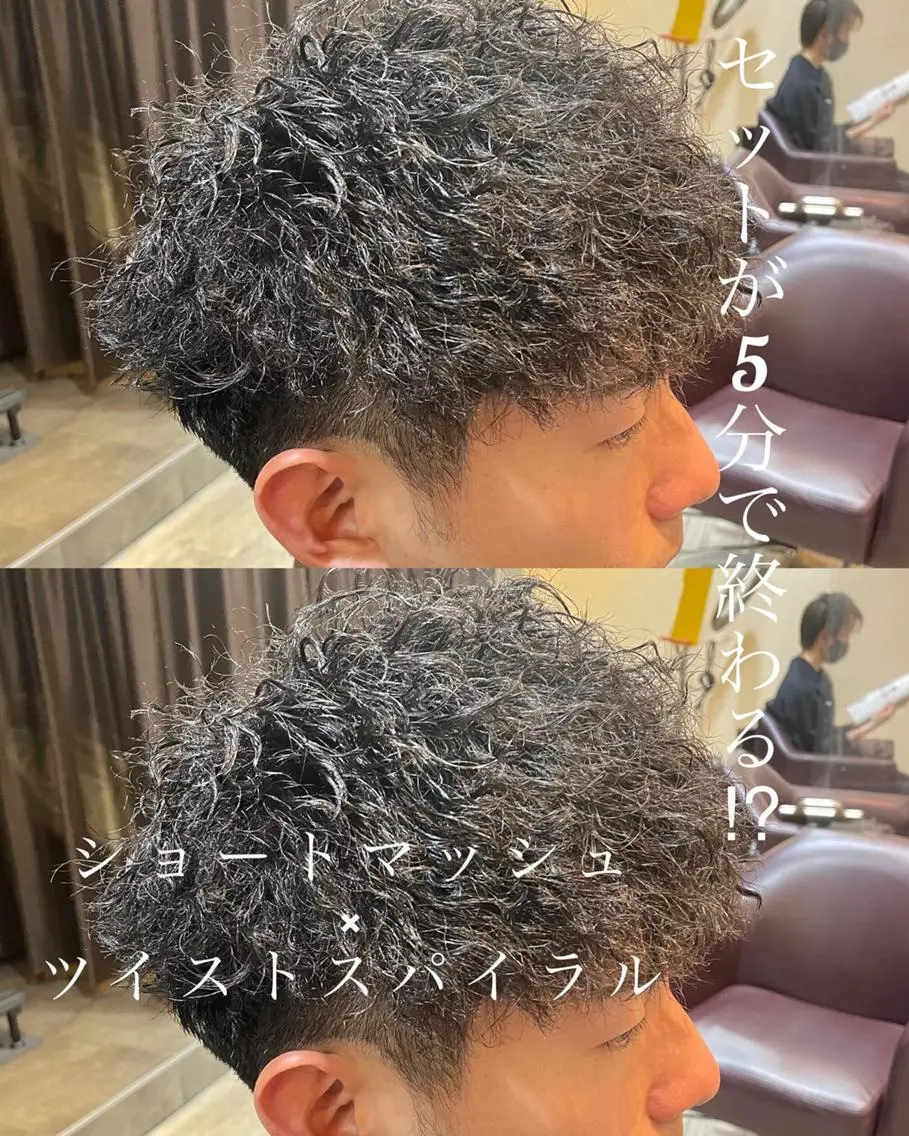 メンズ アップバング メンズブリーチ マッシュ メンズパーマ 仙台/メンズ/ フェザー/リョウのヘアスタイル