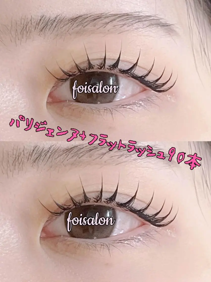 マツエク・マツパ 束感まつ毛 フラットラッシュ パリジェンヌラッシュリフト ワンホンマツエク foisalon 新宿西口店のマツエク・マツパデザイン