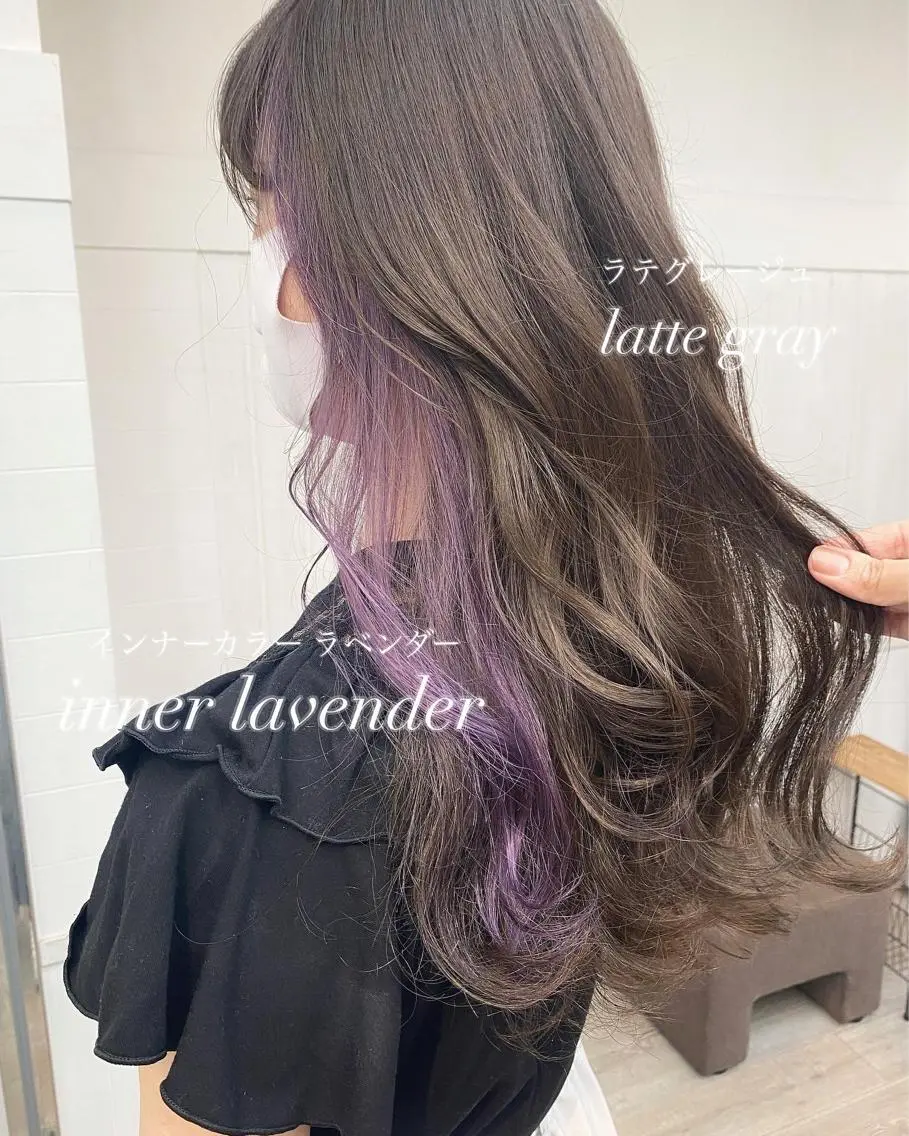 ロング カラー ブリーチ グレージュ イルミナカラー ラベンダーカラー パープルカラー ヘアカラー トリートメント ☀️透明感color KURO☀️のヘアスタイル