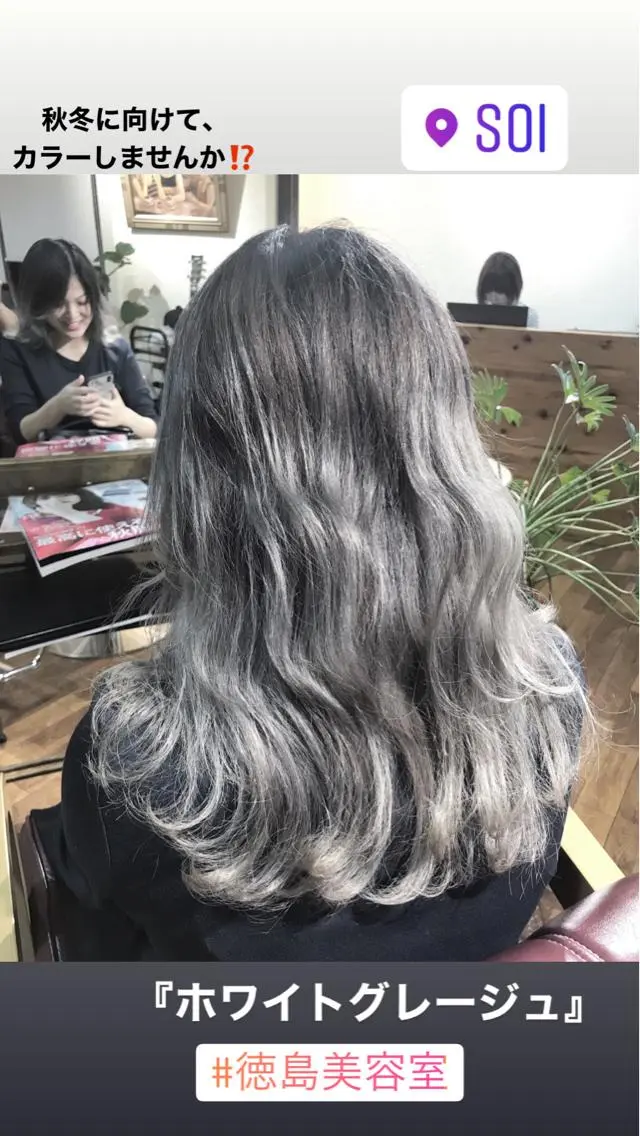 ミディアム カラー グレージュ シルバー シルバーグレージュ 大嶋 宏隆のヘアスタイル