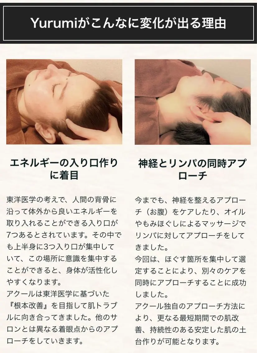 ミディアム カラー パーマ ヘアアレンジ メンズ キッズ ネイル マツエク・マツパ アイブロウ エステ リラク ニキビ・肌質改善専門 ♡人生が変わるサロンのエステ・リラクイメージ