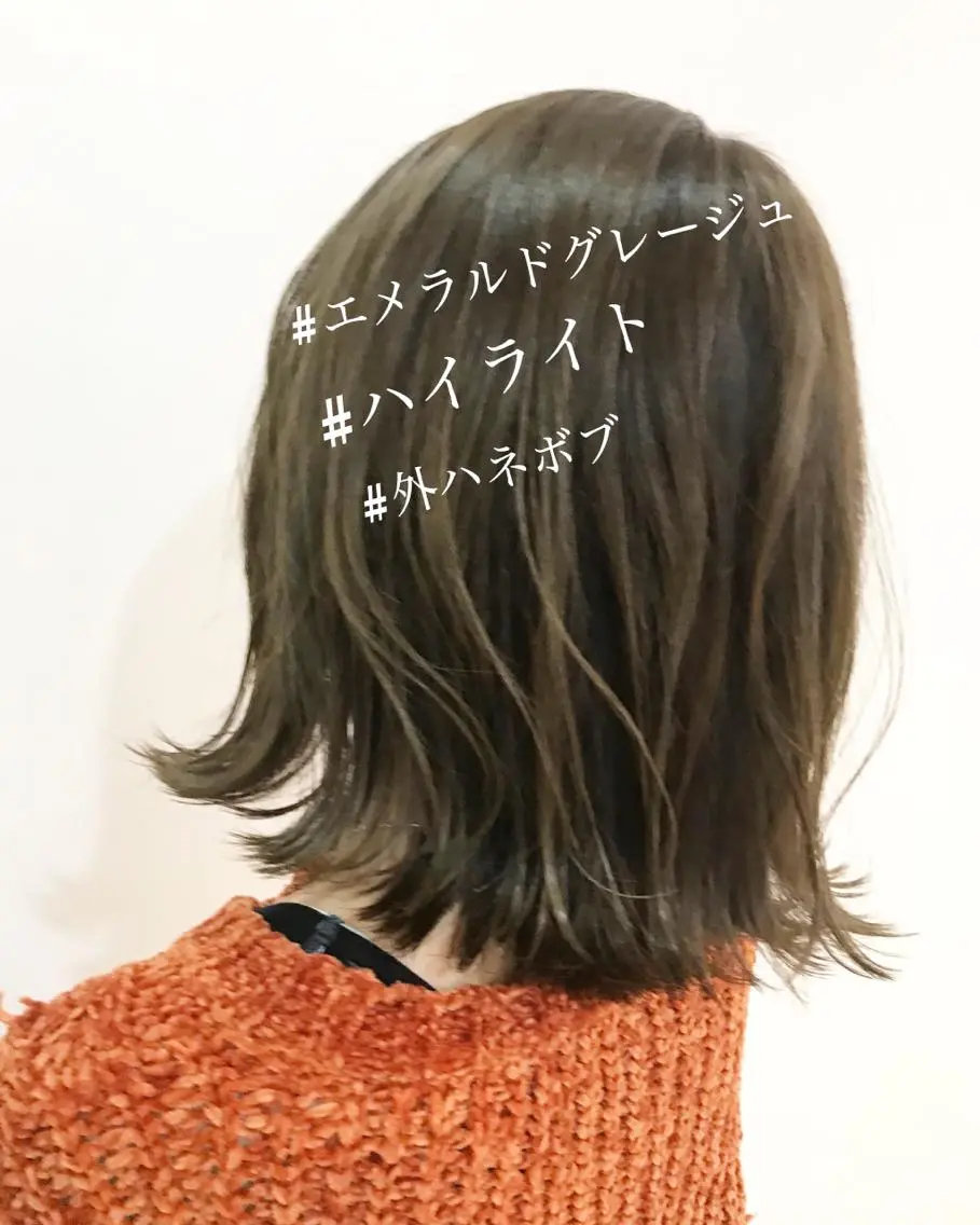 ミディアム カラー グレージュ ハイライトカラー ハイライト ウルフカット レイヤーカット上柿のヘアスタイル