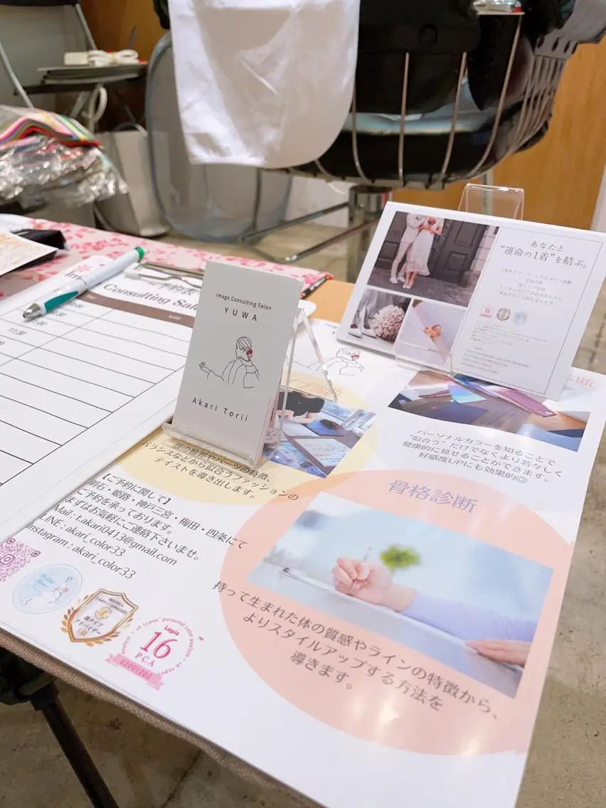 salon YUWA akariのその他イメージ