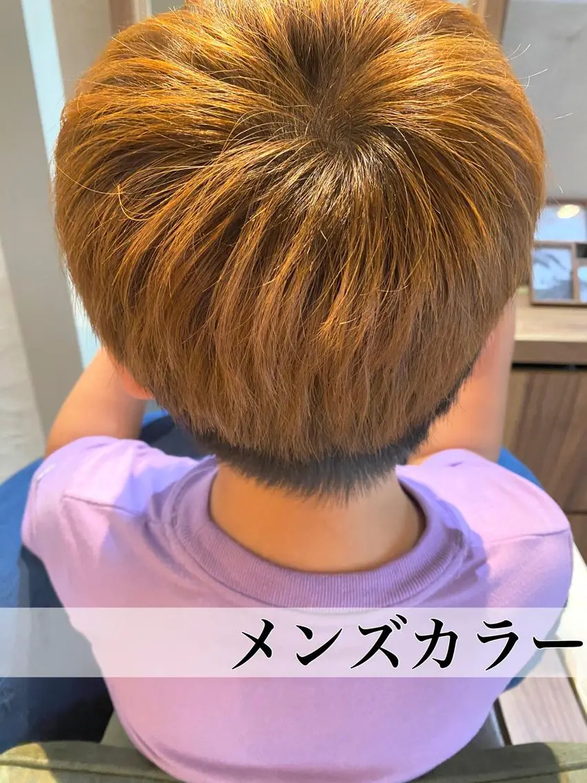 カラー メンズ キッズ 山中 真紫のヘアスタイル