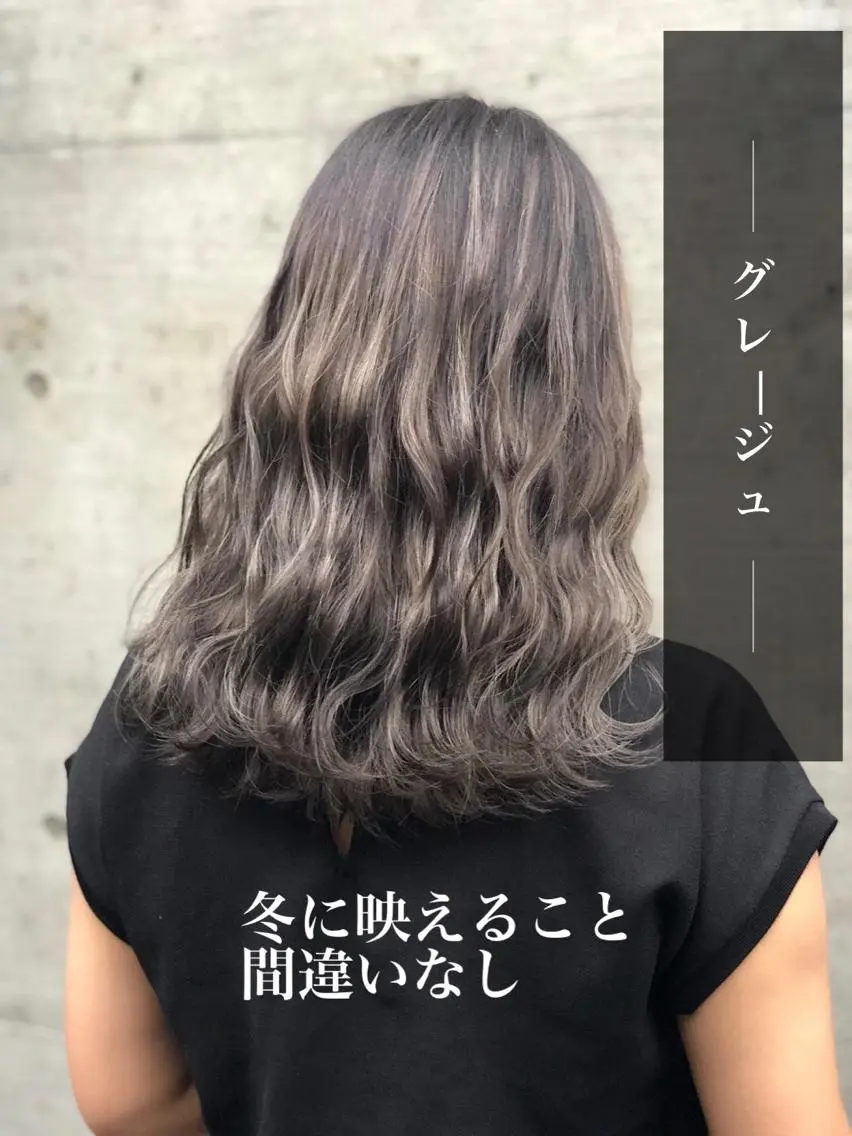 ロング カラー ✨ブリーチなしカラー ×髪質改善✨松村 潤のヘアスタイル