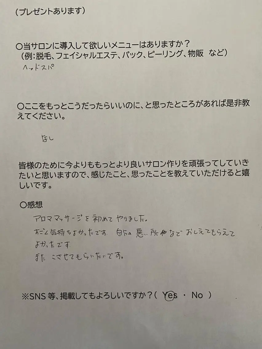 エステ リラク アロマリンパ/リフト アップ小顔CALMEのエステ・リラクイメージ