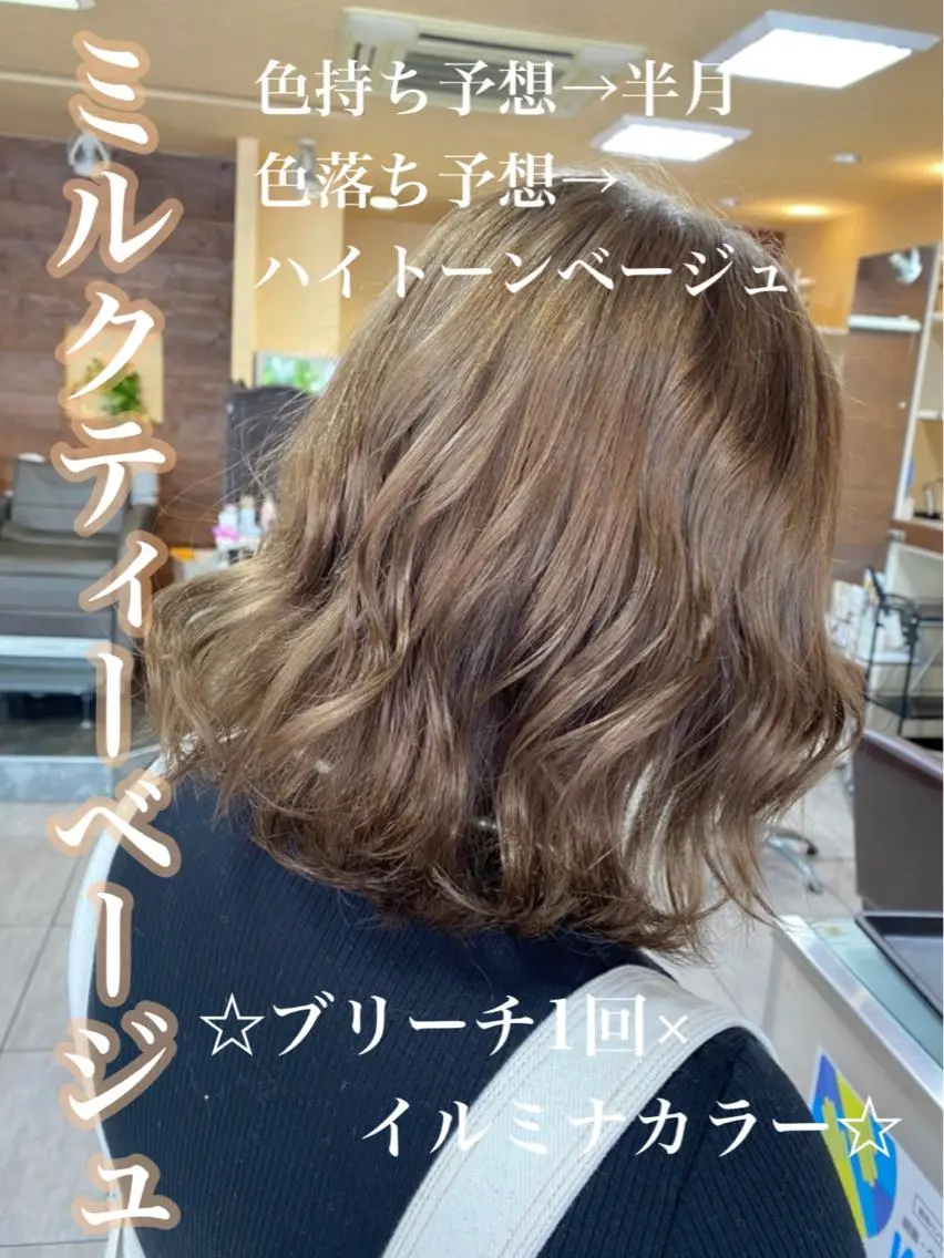 ミディアム ヘアカラー レイヤー/艶髪カラー 森本くるみのヘアスタイル
