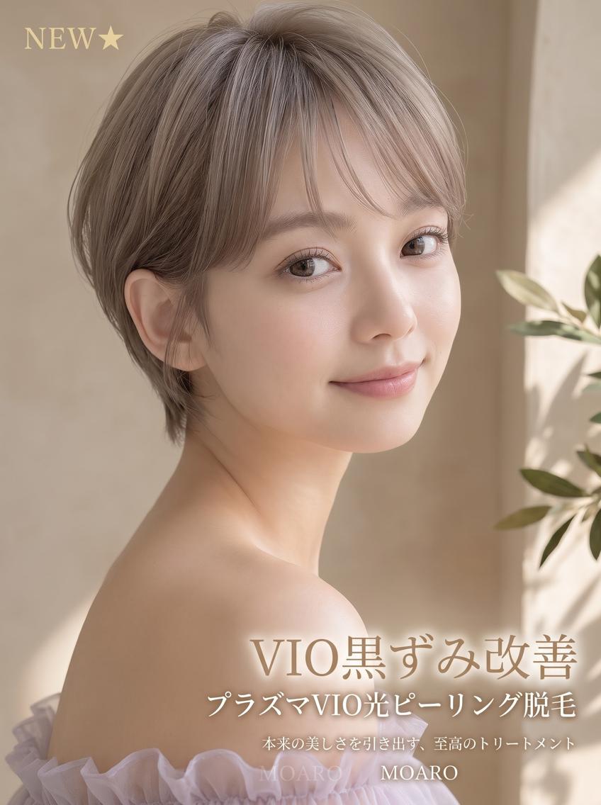 高島 美保 🫧【門真市】のエステ・リラクイメージ