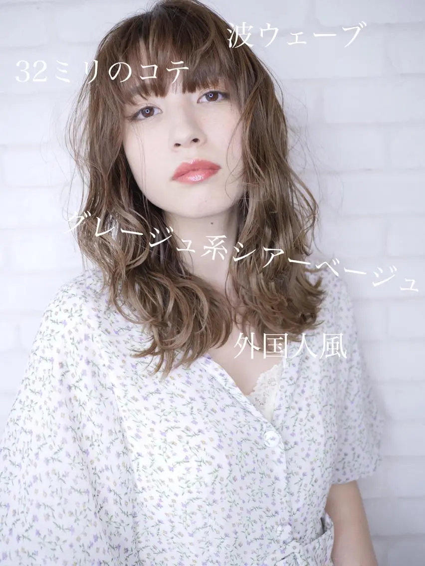 ミディアム カラー カット ヘアカラー トリートメント ヘッドスパ premier modelsのヘアスタイル