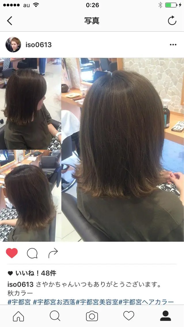 ミディアム カラー パーマ レイヤーカット匠 イソザキノリユキのヘアスタイル
