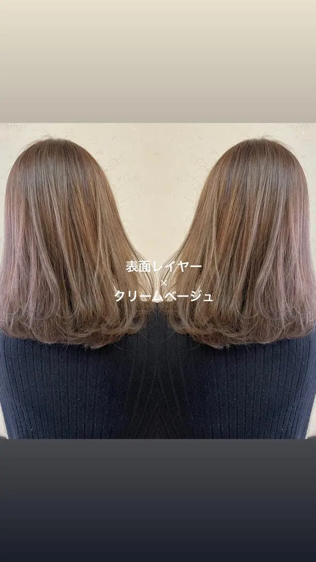 ミディアム レイヤーカット カット ヘアカラー トリートメント 大泉 美久のヘアスタイル